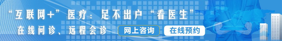 鸡鸡日逼逼